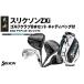 fu.... налог Srixon ZXi Golf Club 8 шт. комплект caddy bag есть [ZXi4 I якорь bon вал ]_Z5-C701 Miyazaki префектура столица замок город 