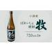 fu.... налог маленький различные производство shochu ..... shochu .720ml маленький различные город sake японкое рисовое вино (sake) Nagano префектура маленький различные город 