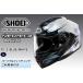 fu.... налог SHOEI шлем [NEOTEC 3 BREEZE (BLUE|WHITE)]S фитинг билет имеется l full-face лицо покрытие мотоцикл touring.. Ibaraki префектура .. город 