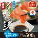 fu.... налог salmon примерно 500g небольшое количество .2~3P местного производства salmon Shizuoka префектура Ояма блок 