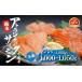 fu.... налог первый в Японии совершенно наземный .. Shizuoka префектура Ояма блок производство Atlantic salmon рефрижератор 4~5P примерно 1kg Shizuoka префектура Ояма блок 
