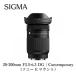 fu.... налог SIGMA 20-200mm F3.5-6.3 DG | Contemporary[ Sony E крепление ] Fukushima префектура .. блок 