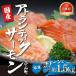 fu.... налог местного производства salmon рефрижератор 6~7P примерно 1.5kg salmon Shizuoka префектура Ояма блок 