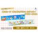 �ӂ邳�Ɣ[�� �y�����s����f�U�C���z �|���|���v�����~�J�u�b�L�[ �}�t���[�^�I��2���Z�b�g�i�f�U�C���F�F���E�΃`�F�b�N�j �T�����I �L��.. �ΐ쌧�����s