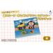 �ӂ邳�Ɣ[�� �y�����s����f�U�C���z �|���|���v�����~�J�u�b�L�[ �u�����P�b�g�i�J���[�F�j �T�����I �L�����N�^�[ | �ΐ쌧 �����s �ΐ쌧�����s
