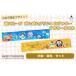 �ӂ邳�Ɣ[�� �y�����s����f�U�C���z �|���|���v�����~�J�u�b�L�[ �}�t���[�^�I��2���Z�b�g�i�f�U�C���F�F���E���F�j �T�����I �L�����N�^.. �ΐ쌧�����s