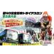 fu.... налог no. 40 раз все Япония триатлон . старый остров собрание [ отвечающий . автобус Tour ] (2 лет и меньше 1 имя минут )(CW44) Okinawa префектура . старый остров город 