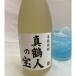 fu.... налог подлинный журавль .. sake магазин .. магазин тщательно отобранный основной shochu [ подлинный журавль человек. .] 2 шт ( 1 шт. 720ml)[1700475] Kanagawa префектура подлинный журавль блок 