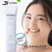 �ӂ邳�Ɣ[�� �u���X�}�C���N���A�@3�{�y���� �u���X�}�C�� BRESMILE �u���X�}�C���N���A �z���C�g�j���O �������� ��򕔊O�i �N���A ���L��.. ���{�����s