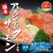 fu.... налог местного производства salmon рефрижератор 8~9P примерно 2kg salmon Shizuoka префектура Ояма блок 