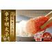 fu.... налог Hakata ... считая .. минтаевая икра порез .850g (170g×5 шт ) |.... барабан минтаевая икра .. барабан Akira futoshi икра морепродукты морепродукты Kyushu удача.. Fukuoka префектура Dazaifu город 
