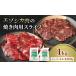 fu.... налог ezo олень мясо yakiniku для ( мясо для жаркого, Momo ) 1kg мясо . мясо олень олень оленина олень мясо .. оленина ezo оленина jibie yakiniku барбекю BBQ холодный.. Hokkaido юг . хорошо . блок 