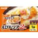 fu.... налог Meiji .. дориа 2 штук 100-P Ibaraki префектура Omitama город 