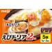 fu.... налог Meiji .. дориа 2 штук ×5 шт 100-R Ibaraki префектура Omitama город 