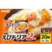 fu.... налог Meiji .. дориа 2 штук ×20 шт 100-T Ibaraki префектура Omitama город 