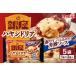 fu.... налог Meiji Гиндза - cocos nucifera дориа 2 штук ×5 шт 100-AB Ibaraki префектура Omitama город 