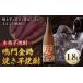 fu.... налог основной potato shochu .. золотой час жарение potato shochu 1.8L день новый sake вид акционерное общество {30 дней в течение последовательный отгрузка ( суббота, воскресенье и праздничные дни за исключением )} sake sake подарок подарок бесплатная доставка добродетель.. Tokushima префектура сверху доска блок 