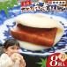 fu.... налог BJ048 скала мыс главный офис большой .. рагу из мяса или рыбы в кубиках manju 8 штук ( коробка ) Nagasaki префектура остров . город 