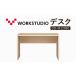 fu.... налог стол WORKSTUDIO антибактериальный DD-W12060-NL стол Shizuoka префектура пакет . город 