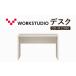 fu.... налог стол WORKSTUDIO антибактериальный DD-W12060-WN2 стол Shizuoka префектура пакет . город 