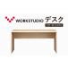fu.... налог стол WORK STUDIO DD-W15070-NL антибактериальный письменный стол стол Shizuoka префектура пакет . город 