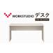 fu.... налог стол DD-W15070-WN2 WORK STUDIO антибактериальный стол Shizuoka префектура пакет . город 