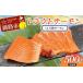fu.... налог форельный лосось ( расческа .. salmon ) 500g salmon лосось сырой еда sashimi морепродукты Hokkaido Кусиро город город F5F-0109 Hokkaido Кусиро город город 
