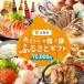 fu.... налог . или . select [.... подарок ]7 десять тысяч иен ( Hokkaido север видеть город . или . можно выбрать )[AS-70000] Hokkaido север видеть город 
