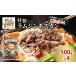 fu.... налог мясо Ram Чингисхан 500g×4 итого 2kg Special производства . баранина ..... мясо магазин Hokkaido сверху . хорошо . блок . мясо yakiniku барбекю BBQkya.. Hokkaido сверху . хорошо . блок 