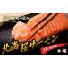 fu.... налог север море Sakura salmon 1 шт. . затянуть 2~3kg свежий sashimi рефрижератор наземный .. сырой еда возможно Sakura цвет форельный лосось лосось сырой лосось кета .. 1 шт 1 шт один шт .... Hokkaido сосна передний блок 