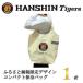 fu.... налог Hanshin Tigers одобрение ..... налог ограничение дизайн compact термос сумка ( Tiger s) 1 листов [1698136] Hyogo префектура Amagasaki город 