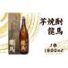 fu.... налог potato shochu дракон лошадь ( картон входить ) 1800ml× 1 шт. sake Kochi префектура дешево . город Kochi префектура дешево . город 