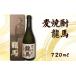 fu.... налог пшеничная сётю дракон лошадь ( картон входить ) 720ml× 1 шт. sake Kochi префектура дешево . город Kochi префектура дешево . город 