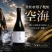 fu.... налог глубокий слой вода сломан potato shochu пустой море 500ml× 1 шт. sake Kochi префектура дешево . город Kochi префектура дешево . город 