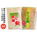 fu.... налог Amami Ooshima коричневый сахар история серии итого 8 пакет ...A195-005-03 коричневый сахар ... просо приправа Кагосима префектура Amami город 