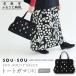 fu.... налог SOU*SOU×Y*SACCS большая сумка gama средний /SO-SU-Ul Kyoto SOUSOU сумка популярный бренд Kyoto (столичный округ) Kyoto city 