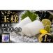 fu.... налог [... король ] sashimi для борт ..... Tokushima префектура .. город 
