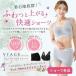 �ӂ邳�Ɣ[�� �V���[�c VIAGE�r���[�e�B�A�b�v�V���[�c �q�b�v�A�b�v �␳ �V���[�c�y�P�i�z S�E�u���b�N �����s�L����