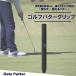 fu.... налог Golf короткая клюшка рукоятка RATE PUTTER корпус черный Mark голубой рукоятка столичный округ Osaka город Matsubara 