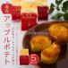 fu.... налог te call Aomori Apple картофель 5 штук комплект .. сладкий картофель Aomori префектура Hachinohe город Aomori префектура Hachinohe город 