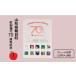 �ӂ邳�Ɣ[�� ���F�E�T�q �؎� �V�[�g �t���[���؎� 1�V�[�g�i110�~�~10���j�R�`�� ������ �����{�s70���N �L�O �������� �R�`��������
