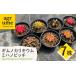fu.... налог gimnokalikiummi - nobichi7 АО Gymnocalycium mihanovichii длина . блок / UGG дракон m[EAI280] Nagasaki префектура длина . блок 