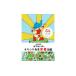 fu.... налог [ Fukuoka город ]omo белый еда . питание иллюстрированная книга 1 шт. Fukuoka префектура Fukuoka город 