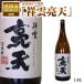 fu.... налог оригинальный . холм производство potato shochu [... небо ]20 раз 1.8L× 1 шт. N081-YZA245 Miyazaki префектура . холм город 