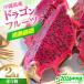 fu.... налог питахайя 2kg.. прямая поставка! Okinawa префектура производство питахайя Okinawa префектура Okinawa город 