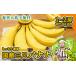 fu.... налог [ предшествующий предварительный заказ ].. три сяку banana (4 месяц .. последовательный отправка ).. banana местного производства фрукты фрукты Amami Ooshima . осмотр . для бытового использования .. ограниченное количество pli.. Кагосима префектура . осмотр .