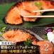 fu.... налог sake магазин ... последующий premium salmon еда . сравнение комплект ...* тест ... каждый 2 порез входить гарнир salmon лосось жарение рыба ... тест ... красный sake.. Kumamoto префектура . плата город 