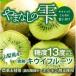 fu.... налог [ фрукты королевство Yamanashi ]..... киви фрукты 1 упаковка 6 штук входит ×6 упаковка комплект [1708589] Yamanashi префектура Yamanashi город 