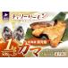 fu.... налог Hokkaido день высота производство [ Cherry salmon ]kama( итого 1kg)[01-1540] Hokkaido . река блок 