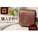 fu.... налог 2. складывать бумажник ( карман 2)[ Brown ] натуральная кожа седло кожа кошелек маленький . город /fune кожа Factory [BFAJ196] Fukui префектура маленький . город 